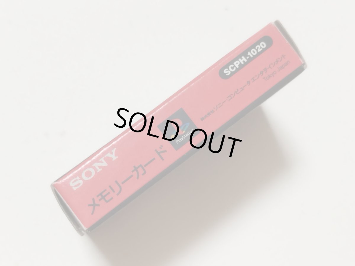 画像2: メモリーカードSCPH-1020　箱有　PS1プレイステーション【管理1-7】 (2)