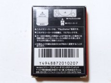 画像3: メモリーカードSCPH-1020　箱有　PS1プレイステーション【管理1-7】 (3)