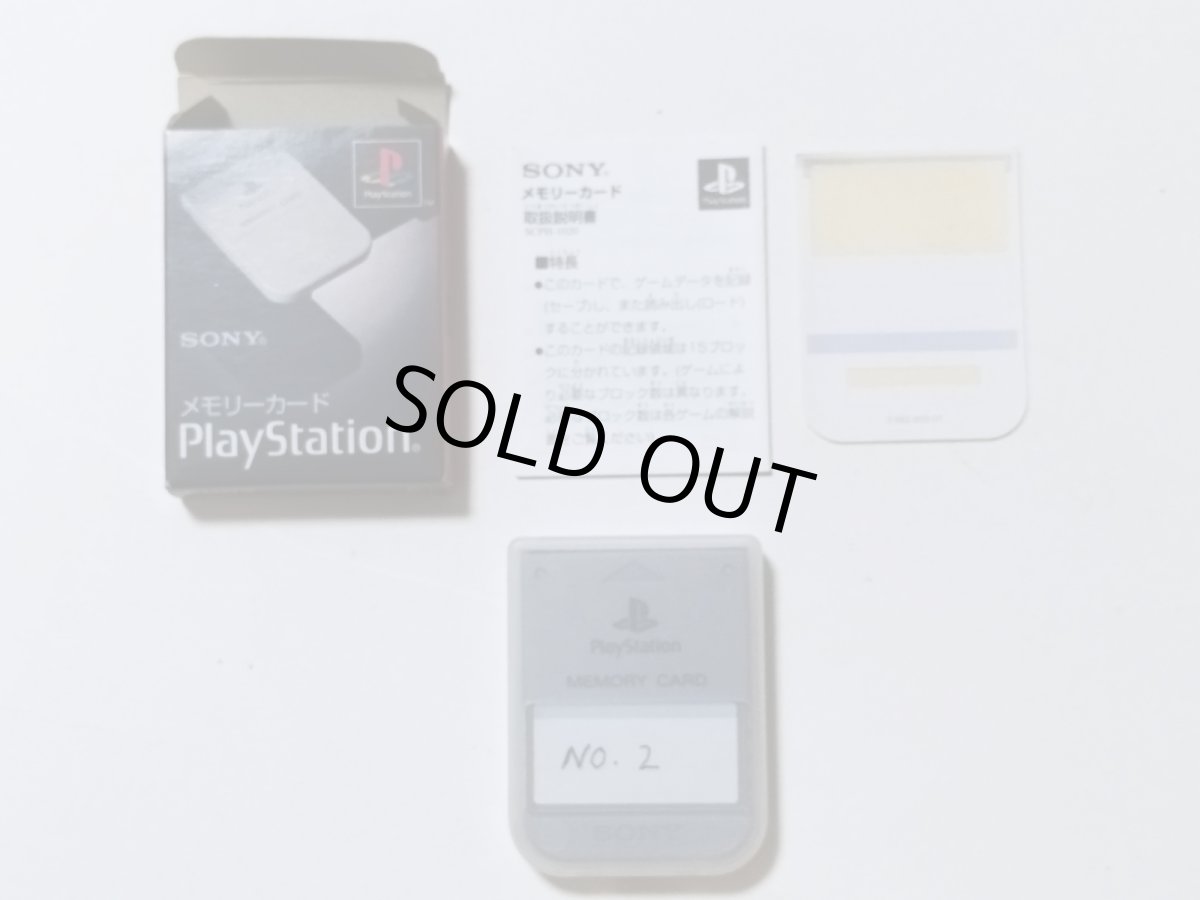 画像5: メモリーカードSCPH-1020　箱有　PS1プレイステーション【管理1-7】 (5)