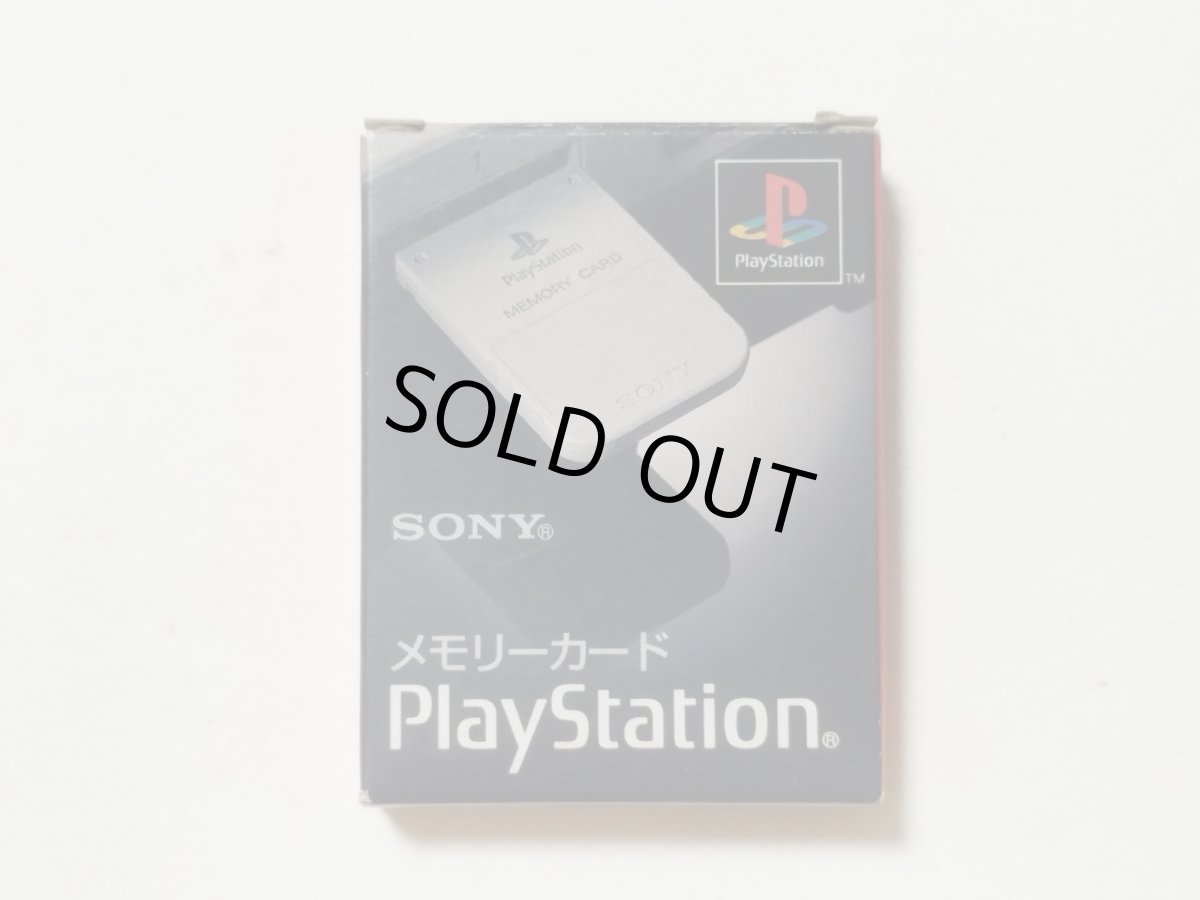 画像1: メモリーカードSCPH-1020　箱有　PS1プレイステーション【管理1-7】 (1)