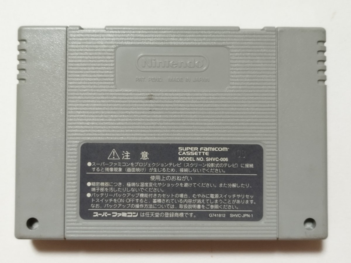 画像2: 星のカービィスーパーデラックス　箱説無　SFCスーパーファミコン【管理1-8】 (2)