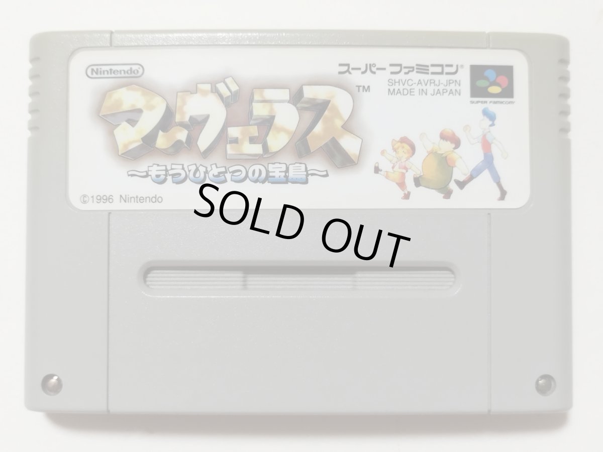 画像1: マーヴェラス　箱説無　SFCスーパーファミコン【管理1-8】 (1)