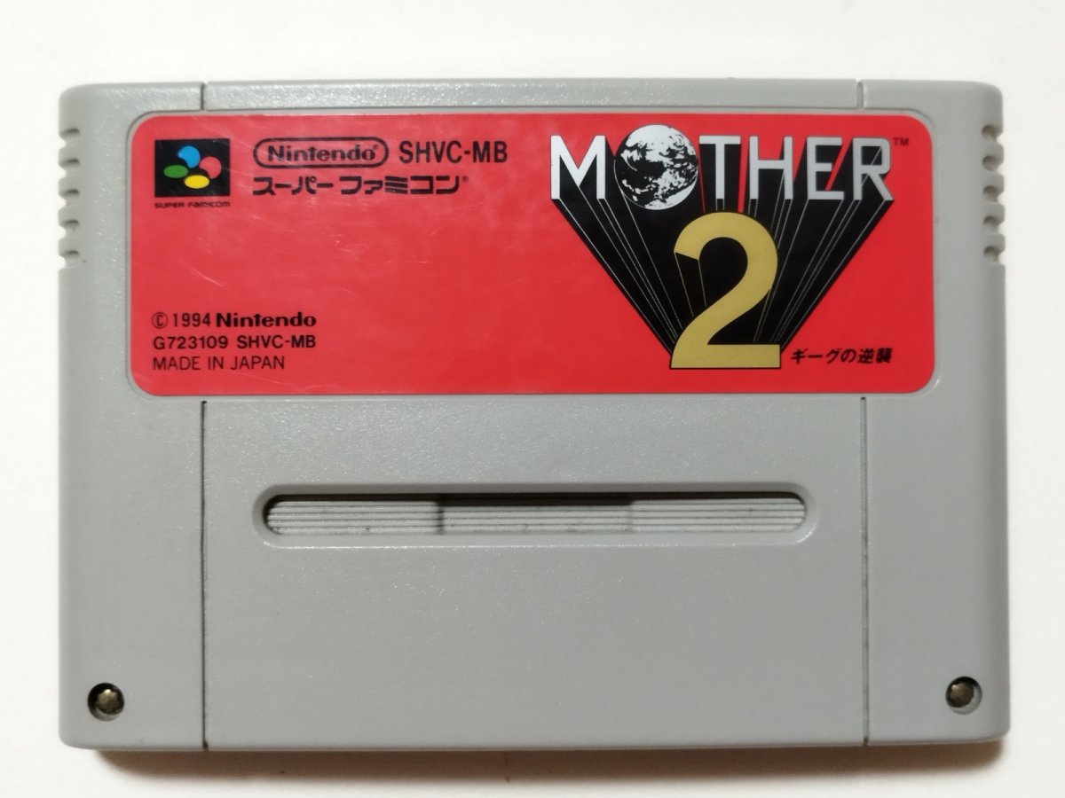 画像1: マザー2　MOTHER2　箱説無　SFCスーパーファミコン【管理1-6】 (1)