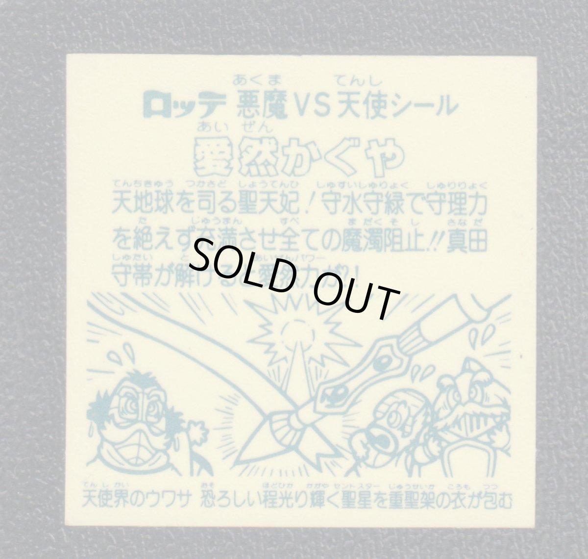 画像2: 愛然かぐや　状態【A】No.1 (2)