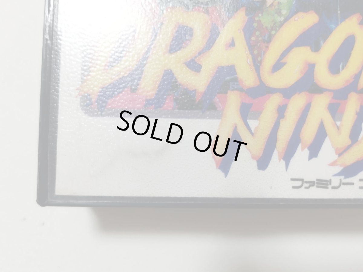 画像2: ドラゴンニンジャ　箱説有　FCファミコン【管理6h3】 (2)