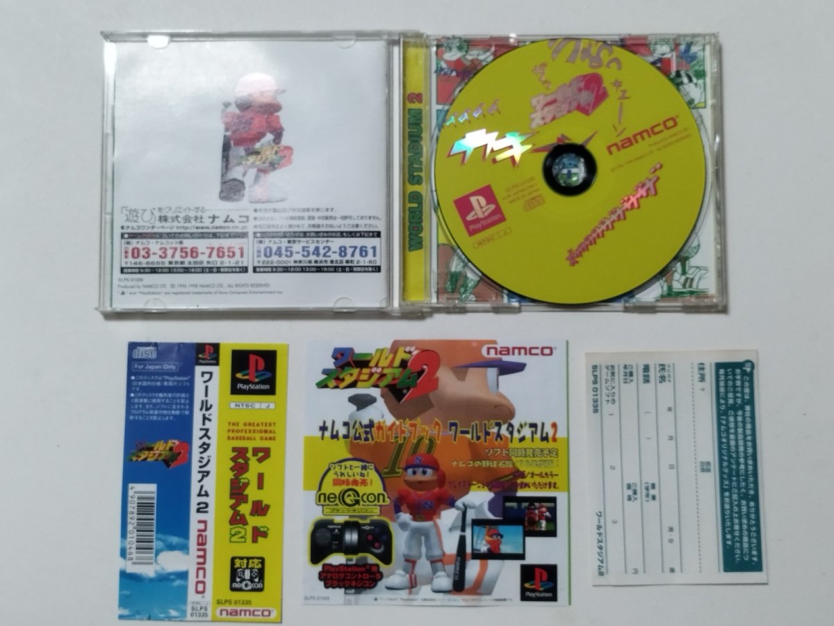 画像2: ワールドスタジアム2 帯葉書チラシ箱説有 PS1プレイステーション【管理8m9】 (2)