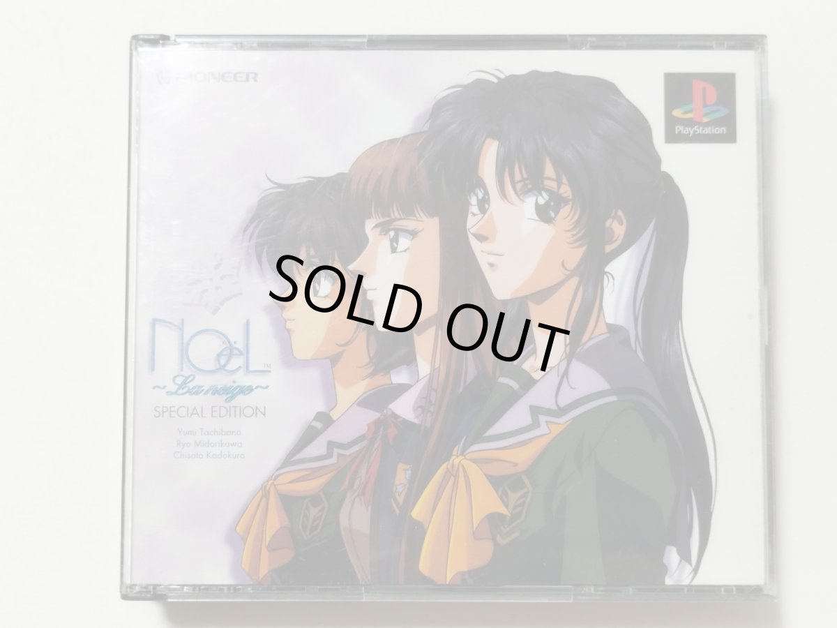 画像1: ノエル ラ・ネージュ　NOeL La neige SPECIAL EDITION　帯葉書箱説有　PS1プレイステーション【管理8m9】 (1)