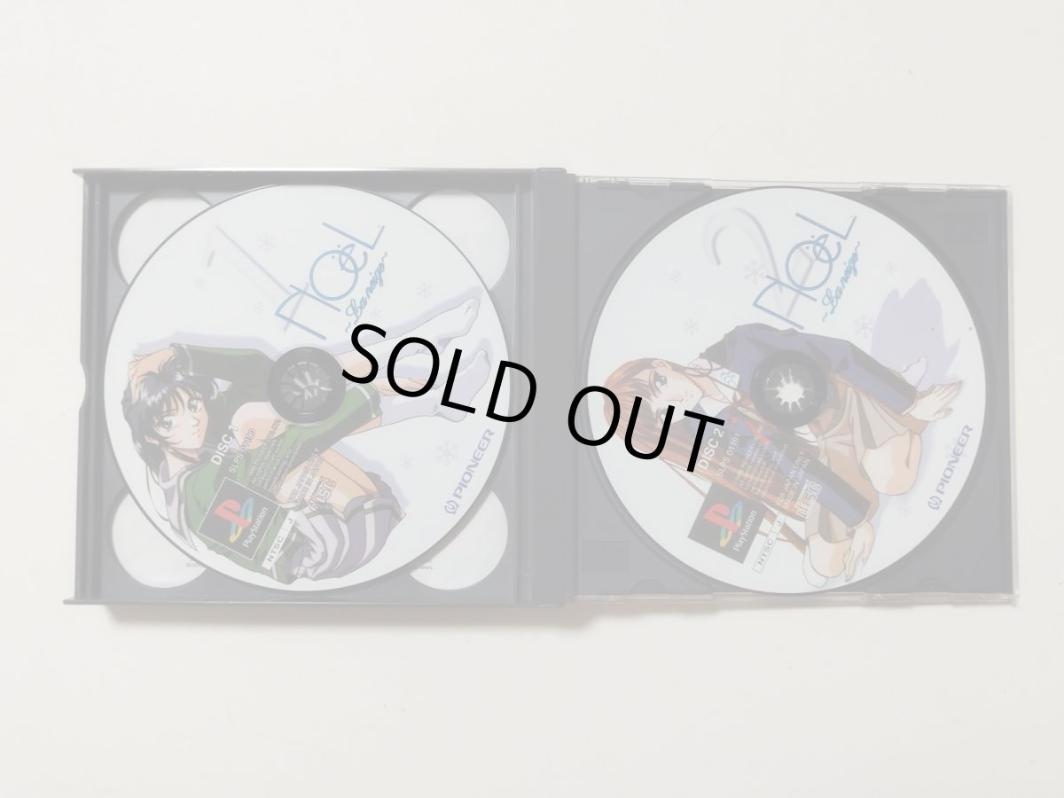 画像3: ノエル ラ・ネージュ　NOeL La neige SPECIAL EDITION　帯葉書箱説有　PS1プレイステーション【管理8m9】 (3)