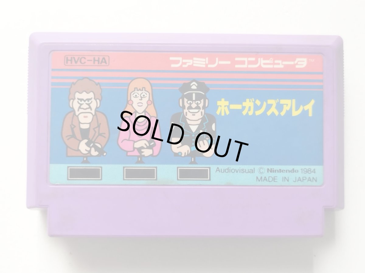 画像1: 【減額品】ホーガンズアレイ　箱説無　FCファミコン【管理1-9】 (1)
