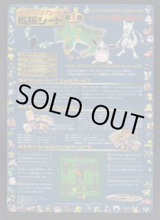 旧裏/ポケモンカード拡張シート(第1弾) 5.ハナダ北西の洞窟#1 拡張シート第1弾 5☆ ハナダ北西の洞窟#1 状態【A】 管理8h5