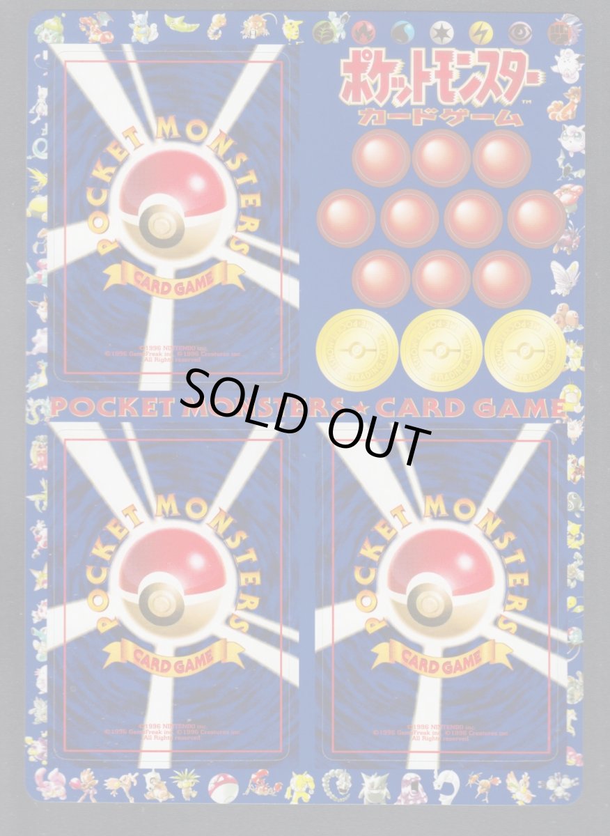 画像2: 拡張シート第1弾 3☆ おつきみやま 状態【A】 管理8h5 (2)