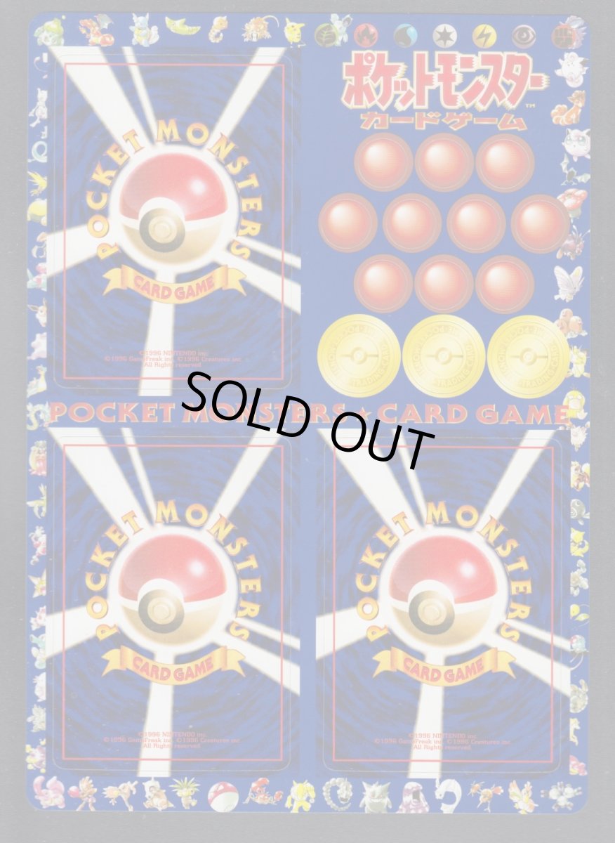 画像2: 拡張シート第1弾 6☆ タマムシシティ 状態【A】 管理8h5 (2)