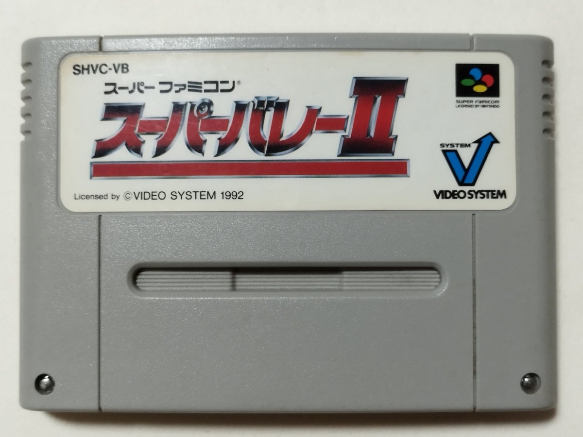 画像1: スーパーバレーII　箱説無　SFCスーパーファミコン【管理1-17】 (1)