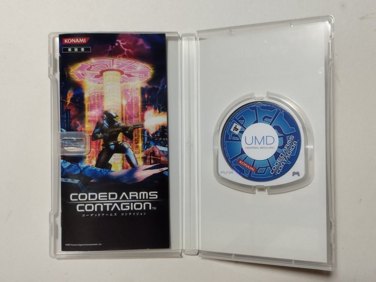 画像2: コーデッドアームズ コンテイジョン 箱説有 PSPプレイステーションポータブル【管理9N7】 (2)