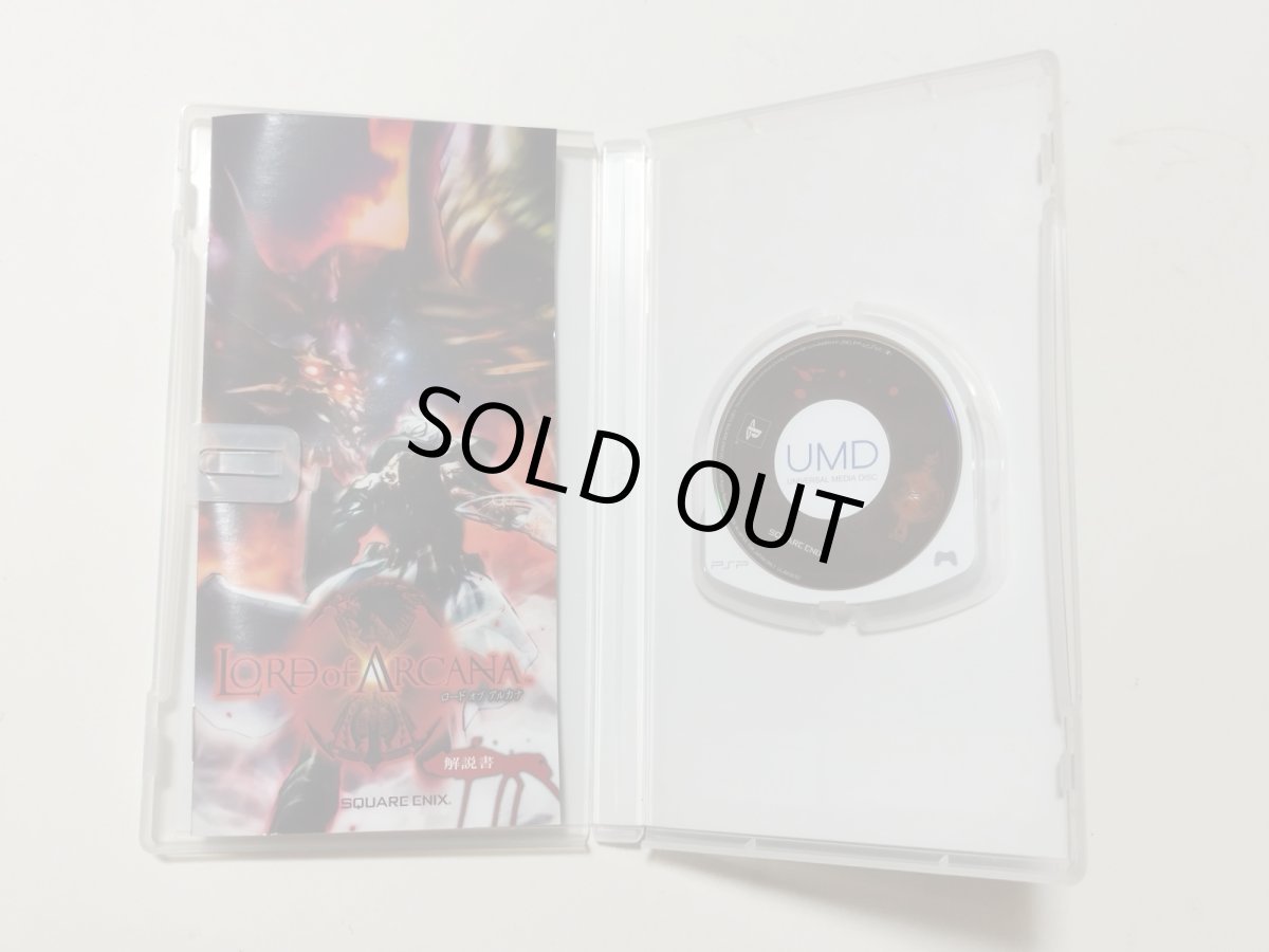 画像2: ロード オブ アルカナ 箱説有 PSPプレイステーションポータブル【管理9N7】 (2)
