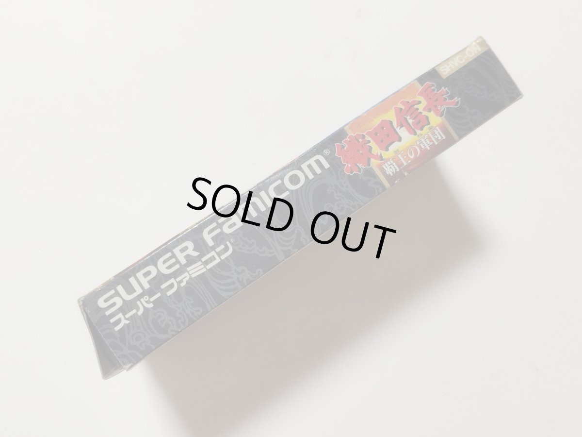 画像2: 織田信長 覇王の軍団 箱説有 SFCスーパーファミコン【管理6h10】 (2)