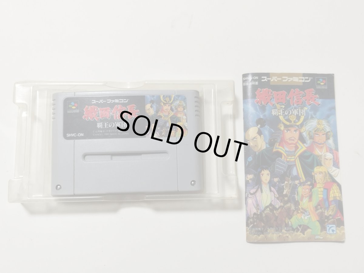 画像6: 織田信長 覇王の軍団 箱説有 SFCスーパーファミコン【管理6h10】 (6)