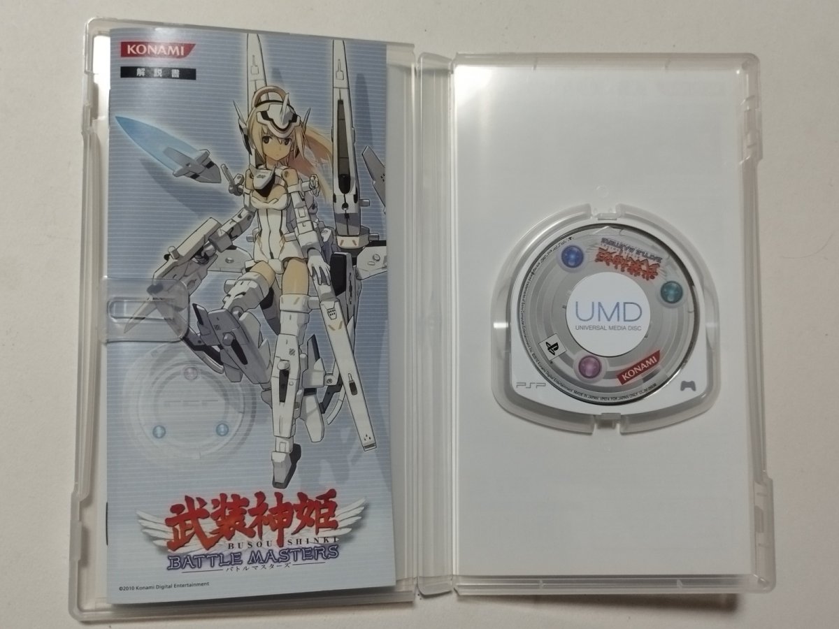 画像2: 武装神姫 バトルマスターズ 箱説有 PSPプレイステーションポータブル【管理7m3】 (2)