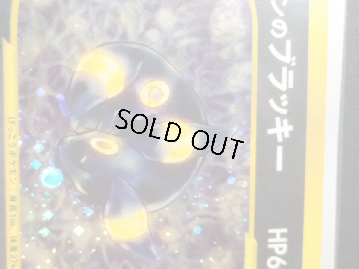 画像5: カリンのブラッキー (5)