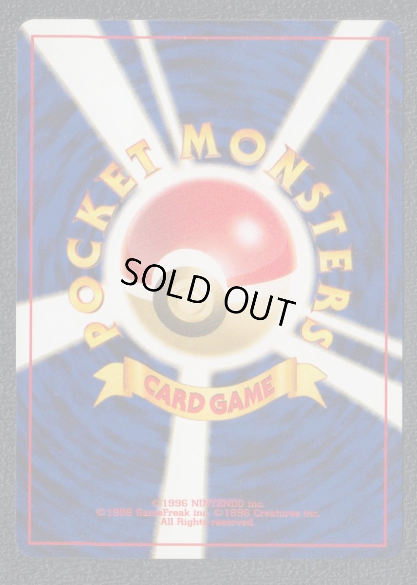 画像2: ププリン　状態【A】　旧ポケモンカード (2)