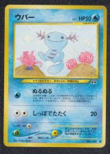 旧裏ポケモンカード通販ネットショップ【遊戯屋】 (Page 1) 旧裏ポケモンカード通販ネットショップ【遊戯屋】 (Page 1)