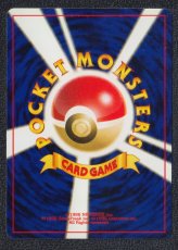 画像2: ヒメグマ　状態【A】　旧ポケモンカード (2)