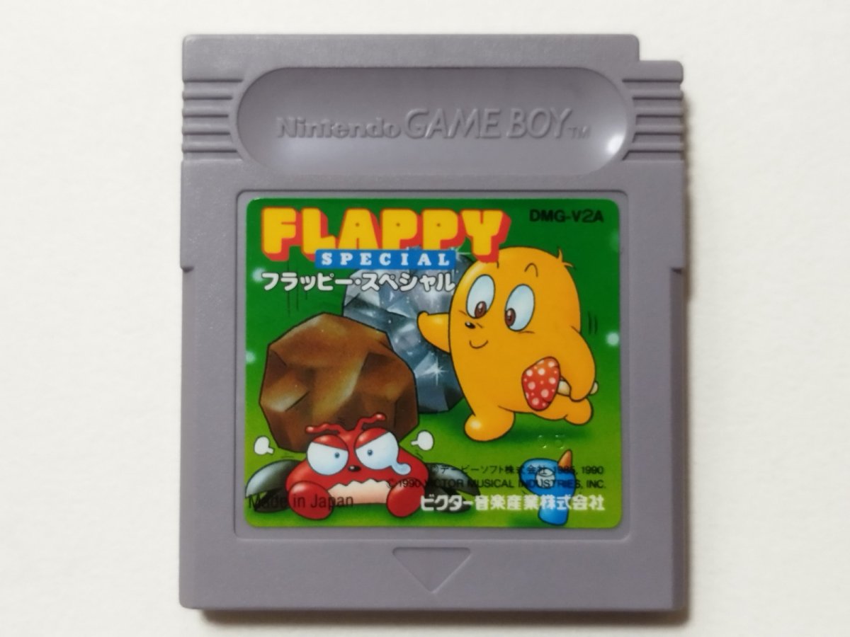 画像1: フラッピースペシャル　箱説無　GBゲームボーイ【管理1-4】 (1)