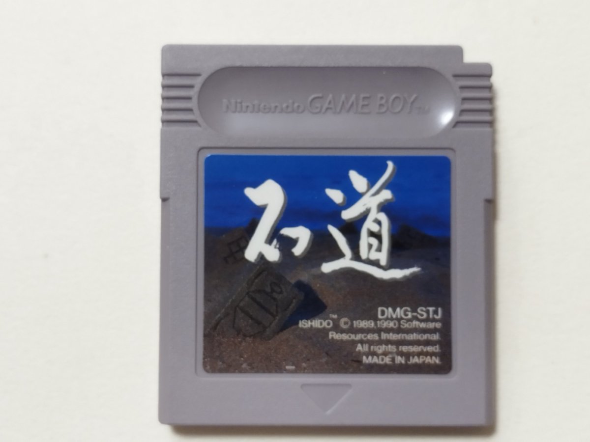 画像1: 石道　箱説無　GBゲームボーイ【管理1-4】 (1)