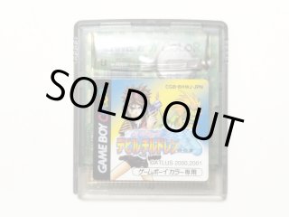 Amazon.co.jp: 未使用【 デビルチルドレン 白の書 】真・女神