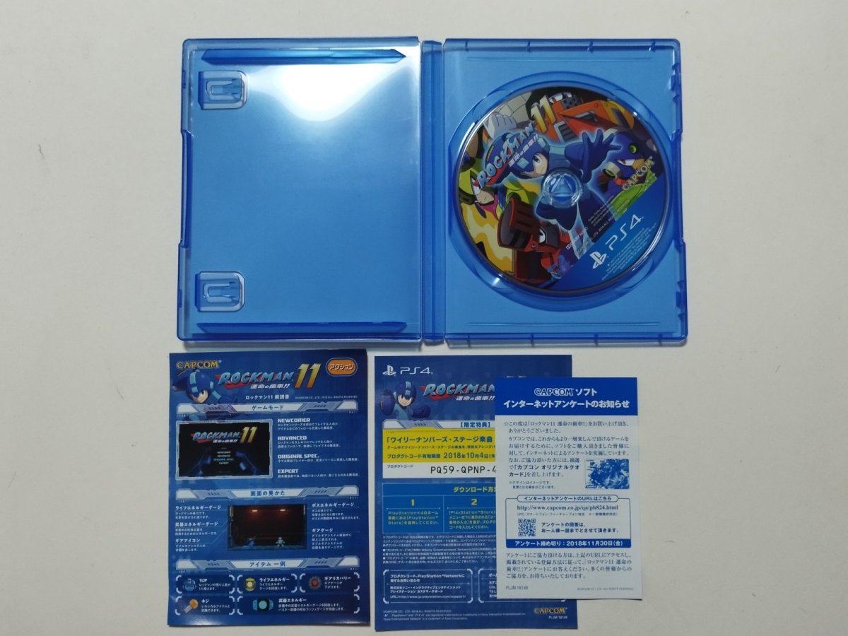 画像2: ロックマン11 運命の歯車!!  箱説有 PS4プレイステーション4【管理8m8】 (2)