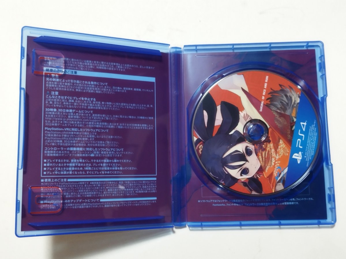 画像2: 天穂のサクナヒメ　箱有　PS4プレイステーション4【管理8m8】 (2)