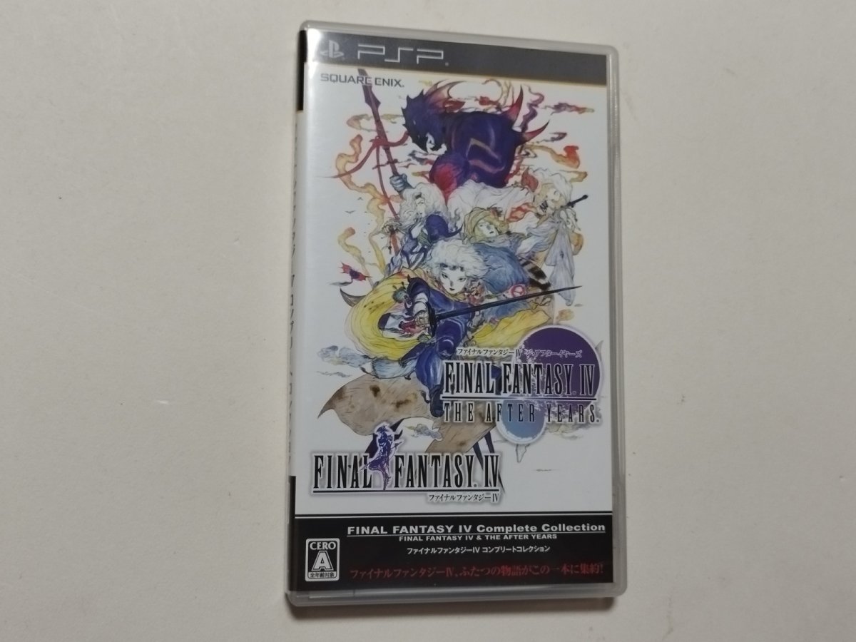 画像1: ファイナルファンタジーIV コンプリートコレクション -FINAL FANTASY IV & THE AFTER YEARS-　箱説有　PSPプレイステーションポータブル【管理9h6】 (1)
