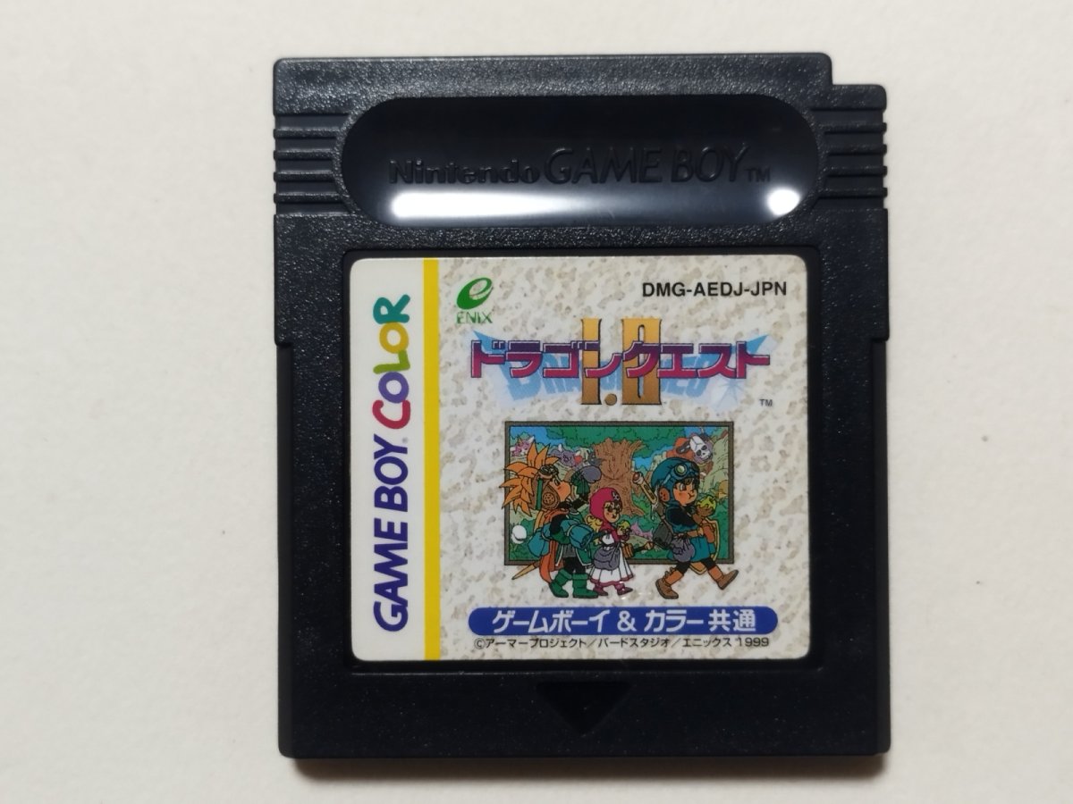 画像1: ドラゴンクエスト I・II　箱説無　GBゲームボーイ【管理1-6】 (1)