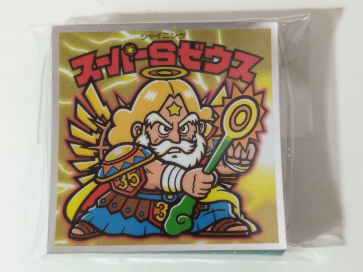 画像1: 35弾コンプ　ビックリマン (1)