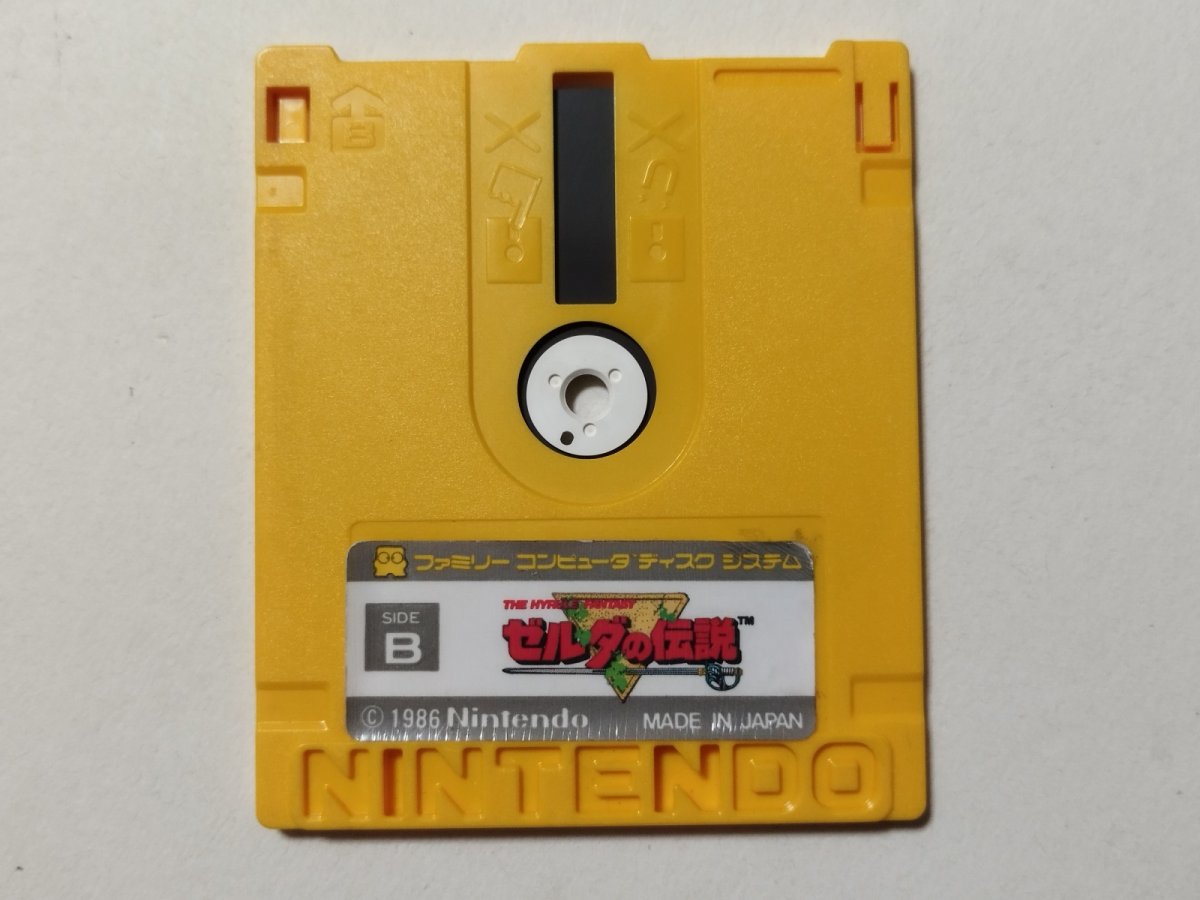 画像2: ゼルダの伝説 箱説無 ディスクシステム【管理1-10】 (2)