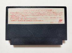 画像2: ファイアーエムブレム外伝　箱説無　FCファミコン　【管理1-5】 (2)
