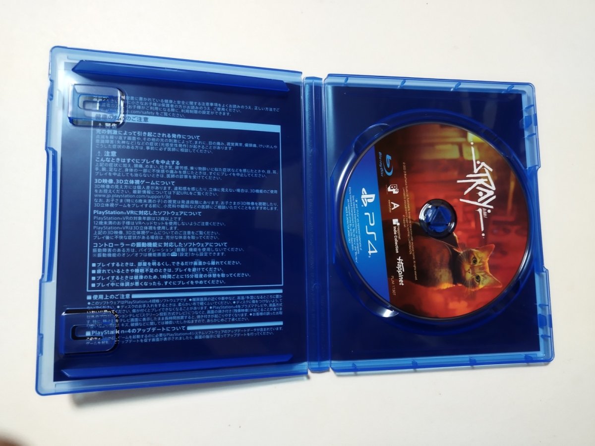 画像2: ストレイ Stray PS4プレイステーション4【管理8h2】 (2)