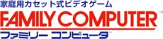 画像2: ファミコン　福袋　NO4【管理1u】 (2)