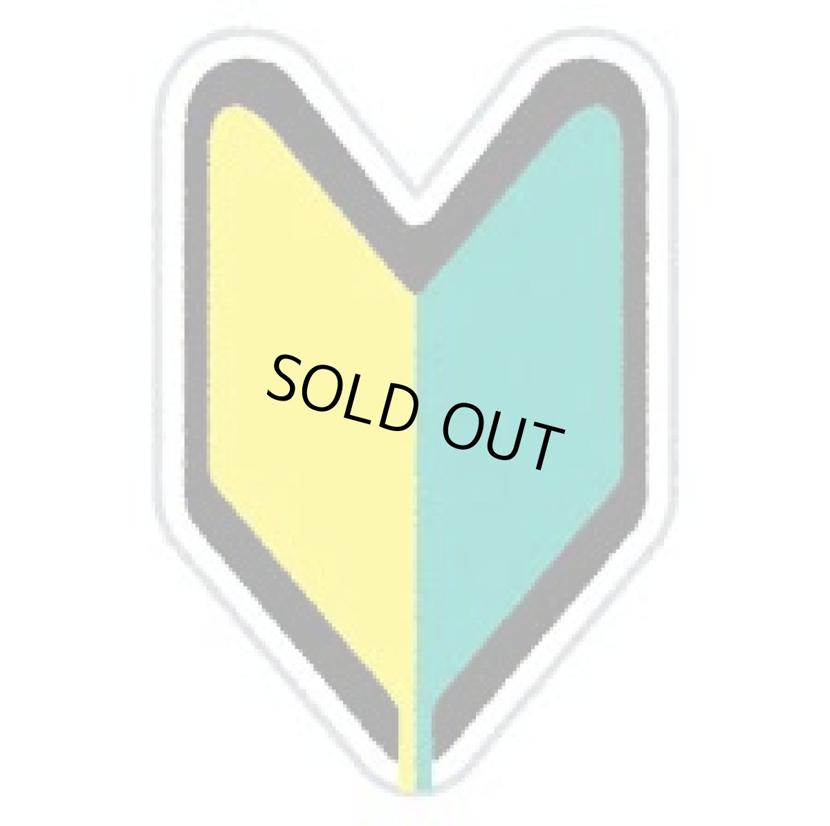 画像3: 旧ポケモンカード　福袋　【管理1-8】 (3)