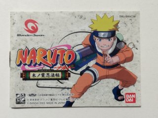 naruto 木ノ葉絵巻　全6巻 Amazon.co.jp: 【未組立品】 NARUTO カードスタンド ナルト
