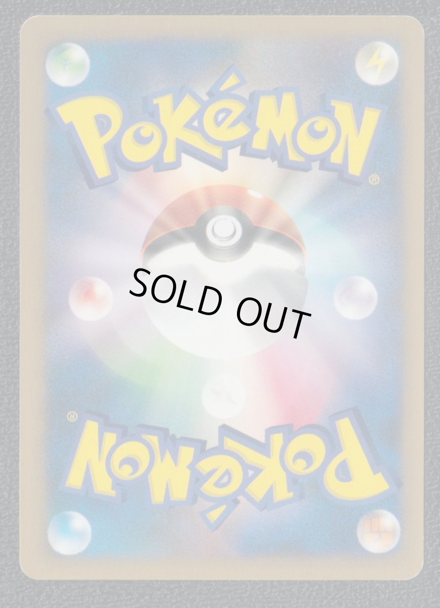 画像2: マツバのゲンガー　カードe　状態【B】　ポケモンカード (2)