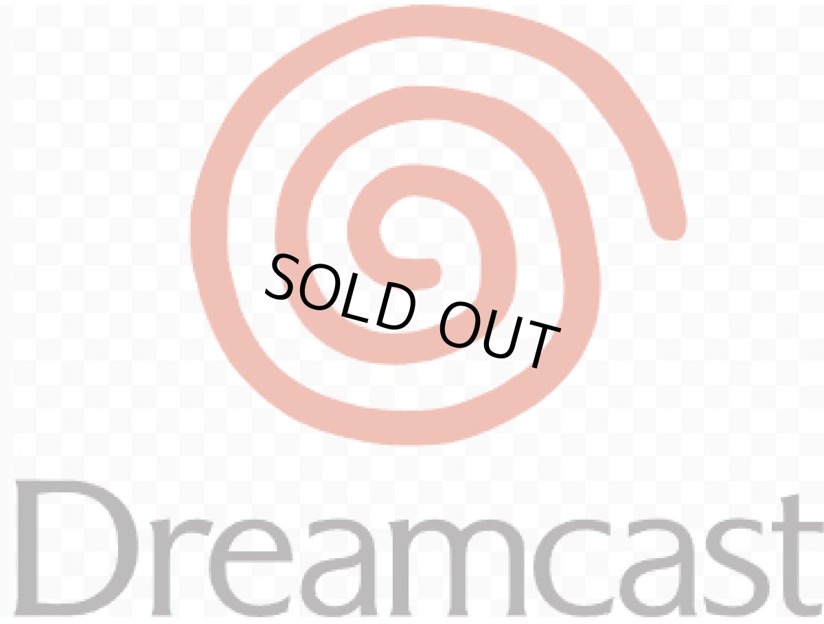 画像2: ドリームキャスト 福袋 NO7【管理1u】 (2)