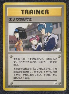 70726f647563742f32303234313130