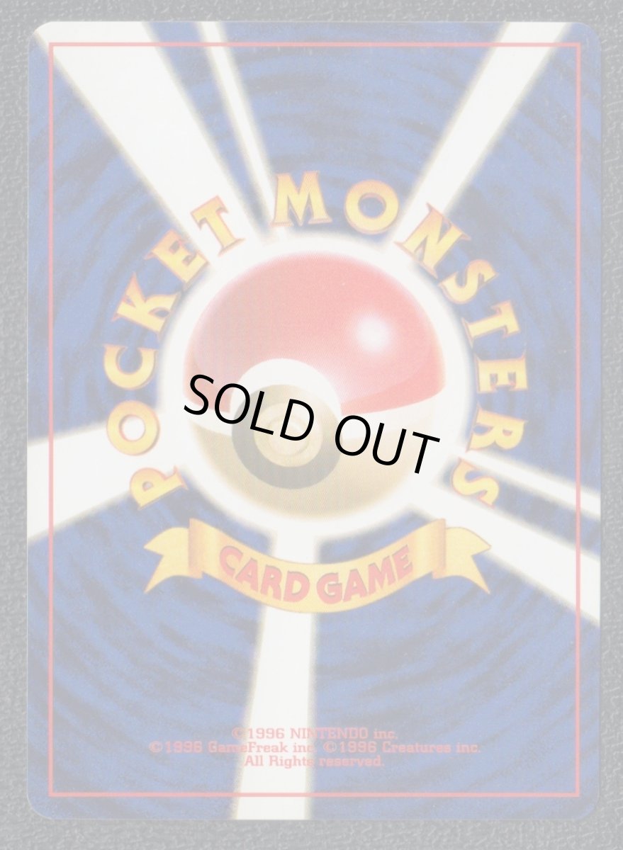 画像2: キョウのズバット　状態【A】　旧ポケモンカード (2)