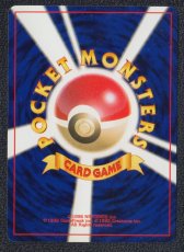 画像2: コンパン　状態【A】　ポケモンカード (2)