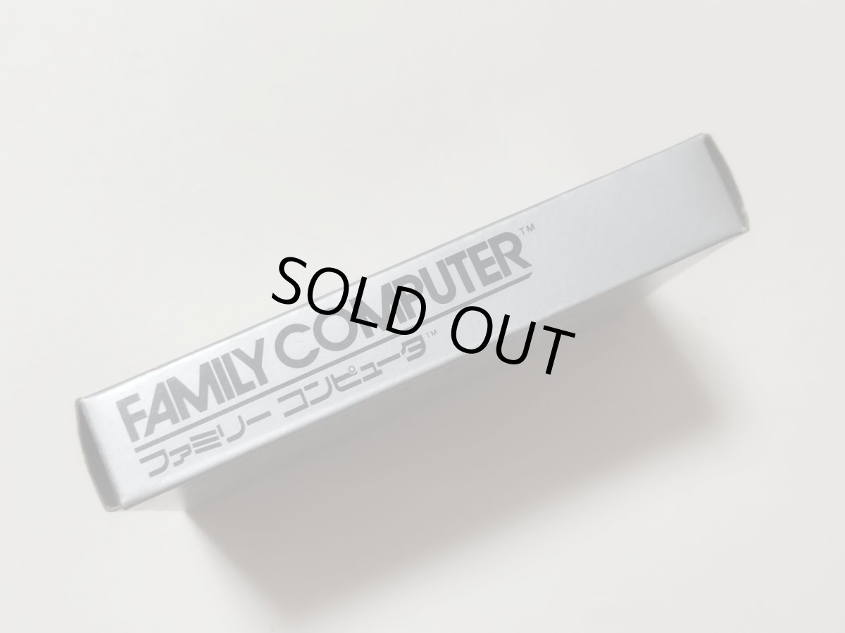 画像2: ベースボール　箱説有　FCファミコン【管理5m5】 (2)