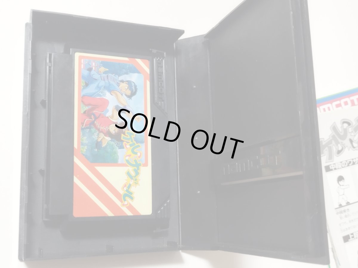 画像4: ケルナグール 葉書保証書チラシ箱説有 FCファミコン【管理5m5】 (4)