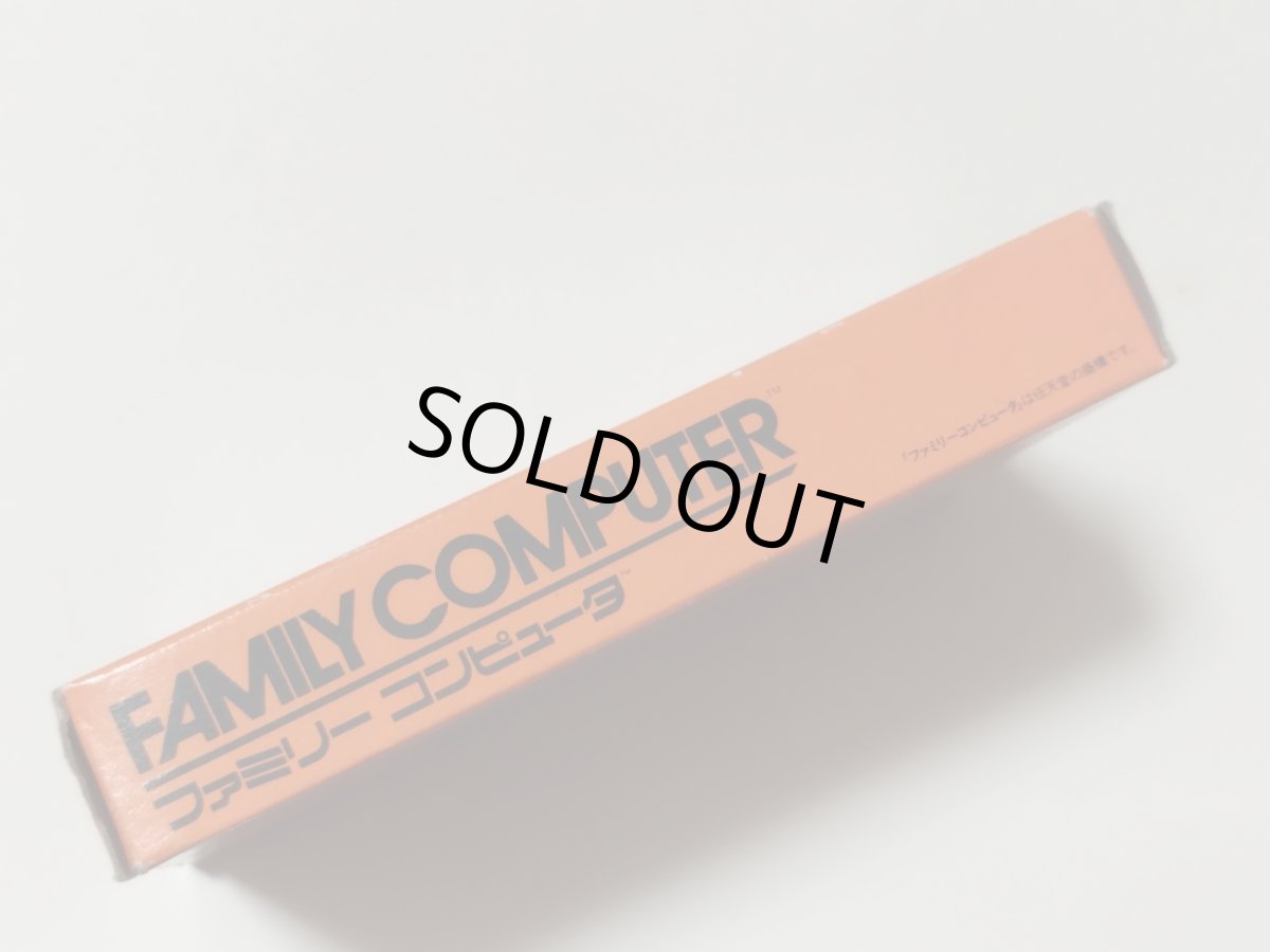 画像2: ハイパースポーツ 箱説有 FCファミコン【管理9m6】 (2)