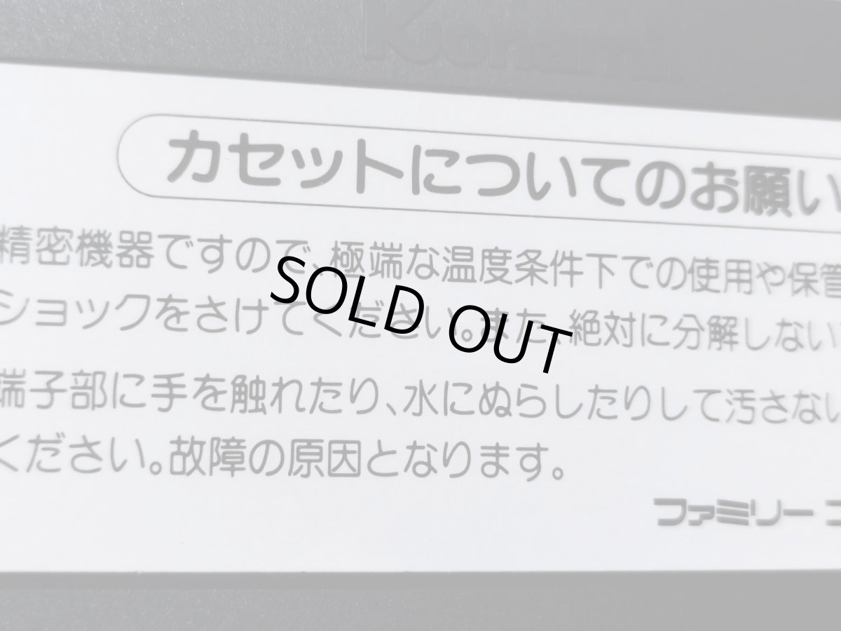 画像7: ハイパーオリンピック　箱説有　FCファミコン【管理9m6】 (7)