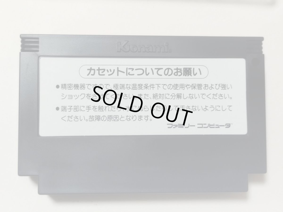 画像5: ハイパースポーツ 箱説有 FCファミコン【管理9m6】 (5)